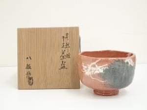 八坂焼　昇龍の絵干支茶碗（共箱）